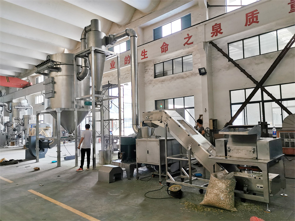 大型超微粉碎機""